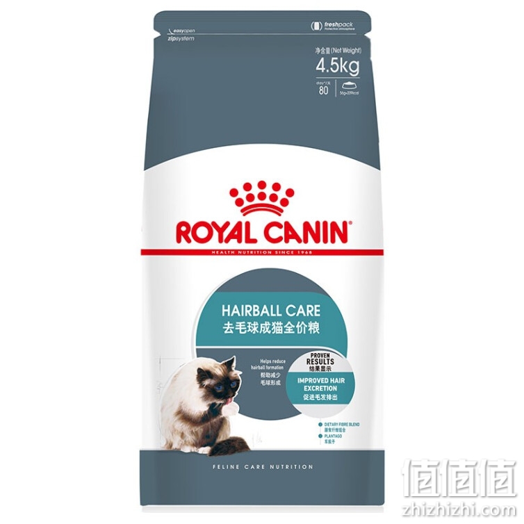 ROYAL CANIN 皇家猫粮 IH34去毛球成猫猫粮 全价粮 4.5kg 减少毛球形成