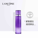 兰蔻塑颜紧致焕白乳液100ml 化妆品护肤品套装礼盒七夕情人节礼物送女友 保湿补水修护滋养提亮紧致细纹亮肤