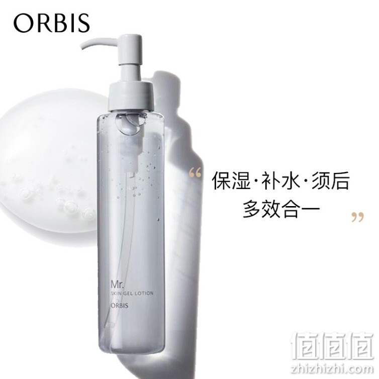 ORBIS奥蜜思 绅士护肤水 （男士护肤控油保湿须后水日本进口） 正装150ml