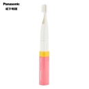 Panasonic 松下 儿童电动牙刷 细软刷毛声波振动牙刷 3-6-12岁宝宝自动牙刷 干电池款 LED灯光内视 儿童款 EW-DS32-P（粉色）