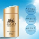 Anessa 安热沙 小金瓶防晒乳60mlSPF50+防晒霜男女(养肤耐晒防水防汗)安耐晒新旧包装随机发货七夕情人节礼物 安热沙(Anessa)