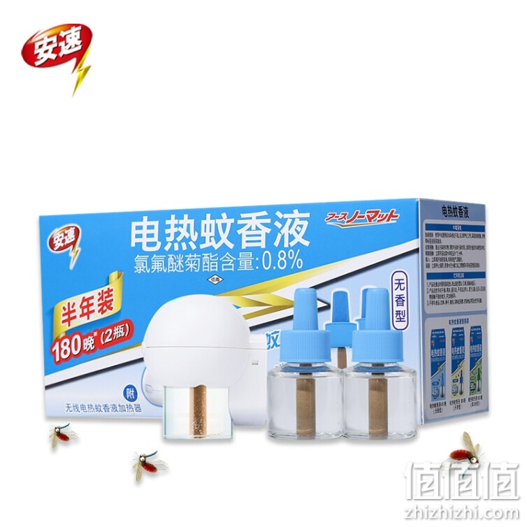 安速电热蚊香液驱蚊液灭蚊液驱蚊器套装180晚2瓶半年装 无香型（含无线加热器W）