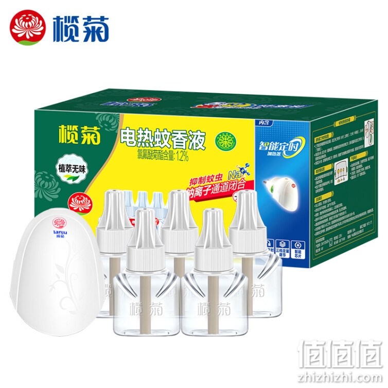 榄菊 电蚊香液5瓶150晚+定时加热器 无香型电热驱蚊液体蚊香电蚊液灭蚊液
