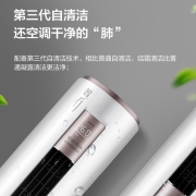 美的（Midea）空调 2匹/3匹 新能效 变频冷暖 智能家电 自清洁 圆柱立式空调柜机 智行 3匹 KFR-72LW/BDN8Y-YA400