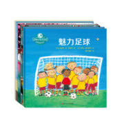 《Want to Know科普图画书系列》（套装共5册）
