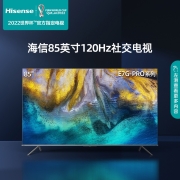 海信电视85E7G-PRO 85英寸4K超清120Hz超薄游戏AI社交全面屏液晶智能电视机 以旧换新