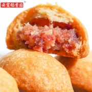 云宣稻香园  云腿月饼30g*5枚散装