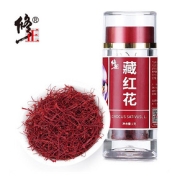 可签到【修正】正宗伊朗特级藏红花1瓶