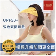 shanghai story 上海故事 防晒帽子夏季女遮脸遮阳帽防紫外线可折叠空顶大帽檐防翻