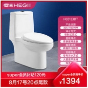 HEGII 恒洁 D系列 HC0133DT 连体式马桶1394元（包邮、需用券）