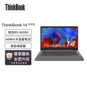 联想ThinkBook 14 锐龙版(BGCD) 14英寸轻薄笔记本电脑(R5 5600U 16G 512G 高色域 Win11)