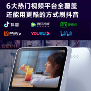 小米 （MI） 红米redmi小爱触屏音箱8小艾同学人工智能AI音响wifi蓝牙音箱版 红米小爱触屏音箱8 白色