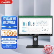 BenQ 明基 BL2480T 23.8英寸IPS显示器（1920*1080）