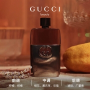 古驰(GUCCI)罪爱男士喷式淡香水 50ml 香水男古驰香水 节日礼物生日礼物送男友男生