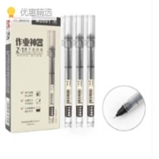 M&G 晨光 ARPM2001 拔帽中性笔 0.5mm 12支装 多色可选