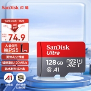 SanDisk 闪迪 Ultra 至尊高速系列 Micro-SD存储卡 128GB