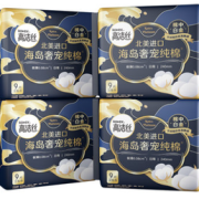 88VIP！kotex 高洁丝 海岛奢宠纯棉日用卫生巾 240mm 9片*4包