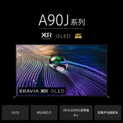 索尼 SONY XR-65A90J 65英寸 4K超高清HDR XR认知芯片 超薄全面屏OLED电视14999元