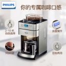飞利浦（PHILIPS）美式咖啡机 家用 豆粉两用 现磨一体 带咖啡豆研磨功能 HD7751/00699元 (需用券,多重优惠券)