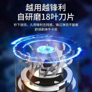 美悟剃须刀电动男士迷你家用旅行车载便携快充充电式刮胡刀全身防水胡须刀剃胡刀小钢炮生日礼物送老公男友 刀头防水+长续航60天+1小时快充