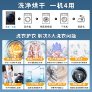 海尔（Haier）10公斤洗烘一体全自动变频滚筒洗衣机 除菌空气洗带烘干家用大容量 香薰洗护超大烘干容量