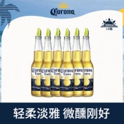 临期好价 科罗娜 海盐番石榴/番石榴 果啤330ml*6瓶