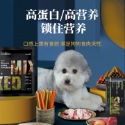 力狼 LILANG狗零食狗火腿肠泰迪金毛宠物零食幼犬成犬 训练奖励牛肉味300g（15g*20支）