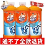 Mr Muscle 威猛先生 管道疏通剂