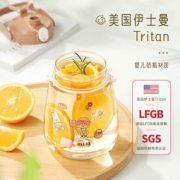 物生物 高颜值大容量Tritan材质运动水杯 1.2L