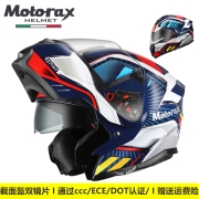MOTORAX摩雷士摩托车全盔男女揭面盔机车双镜片带蓝牙头盔 GaDa MC4 XL【58-59CM】