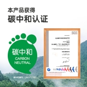百旺亚太森博 百旺85g A4 复印纸 彩激纸 加厚 碳中和认证 250张/包 单包装（250张）（红百旺）