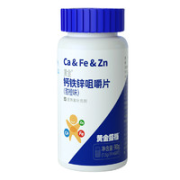 儿童钙片钙铁锌咀嚼片 60片