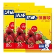 洁成 抽取式保鲜袋 220只