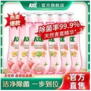 AXE 斧头 牌洗洁精洗涤剂官方护肤包邮家用洗洁精家庭装大瓶洗清洁精