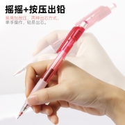 百乐（PILOT）HFGP-20N 摇摇自动铅笔 0.5mm透明彩色杆活动铅笔 摇摇笔 蓝色