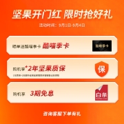 坚果G9投影机家用 卧室办公 (全自动六向梯形校正 双语音控制 丹拿专业调音 1080P高清 京东小家智能生态)