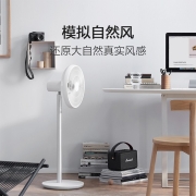 智米AI自然风扇2S 不插电无线续航20h 直流变频遥控落地扇家用 支持连接APP电风扇