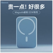 BASEUS 倍思 磁吸无线充电宝适用苹果13Magsafe快充iPhone12超薄移动电源