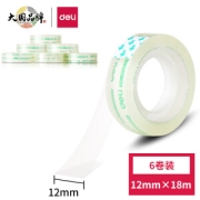 deli 得力 30029 胶带 12mm*18m 6卷/筒装