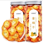 京东极速版：星诺饮 金桔干100g*2件 花果茶 可干吃可泡水