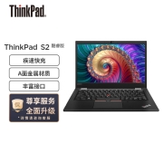 联想ThinkPad S2 酷睿i5 13.3英寸轻薄笔记本电脑（i5-10210U 8G 512G 指纹识别 鹰翼散热）黑