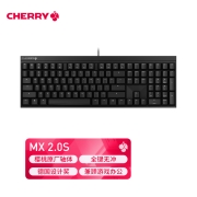 樱桃（Cherry）MX2.0S G80-3820LYAEU-2 机械键盘 有线键盘 游戏键盘 全尺寸机械键盘 黑色 红轴399元