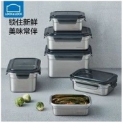 LOCK&LOCK 乐扣乐扣 保鲜盒不锈钢饭盒上班带饭盒水果野餐盒大容量便当盒
