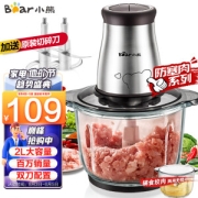 Bear 小熊 QSJ-B03E1 绞肉机 2L 褐色