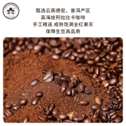 云啡（YUNFEI COFFEE）云南小粒咖啡 阿拉比卡 精品挂耳咖啡 美式黑咖啡 10片装