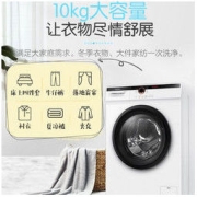 Leader 统帅 洗衣机洗烘一体变频10公斤家用大容量滚筒洗衣机JQG100-HB11W