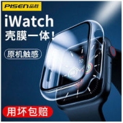 PISEN 品胜 苹果手表iwatch防水保护壳钢化膜一体保护套applewatch7/6/se15.8元