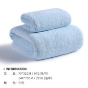 GRACE 洁丽雅 毛巾两件套装 （浴巾+毛巾）￥19.90 1.9折
