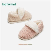 hotwind 热风 秋冬季新款女士时尚家居鞋绒绒鞋H31W0417