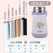 膳魔师儿童水杯小容量宝宝保温杯学饮杯316L不锈钢带把手儿童吸管杯幼儿园学生水杯女男TCKC 【店长力荐】紫色小狮子（中环把手随心换）